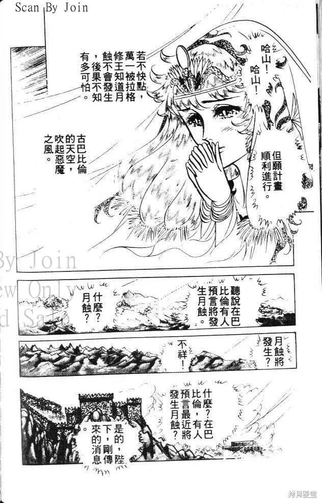 第178页