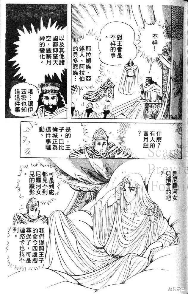第179页