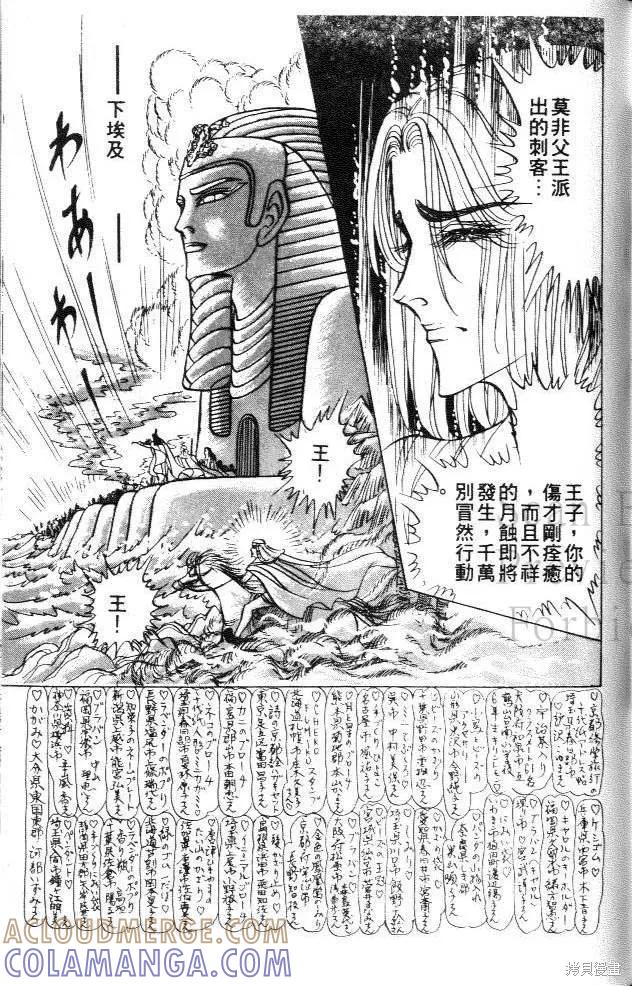 第181页
