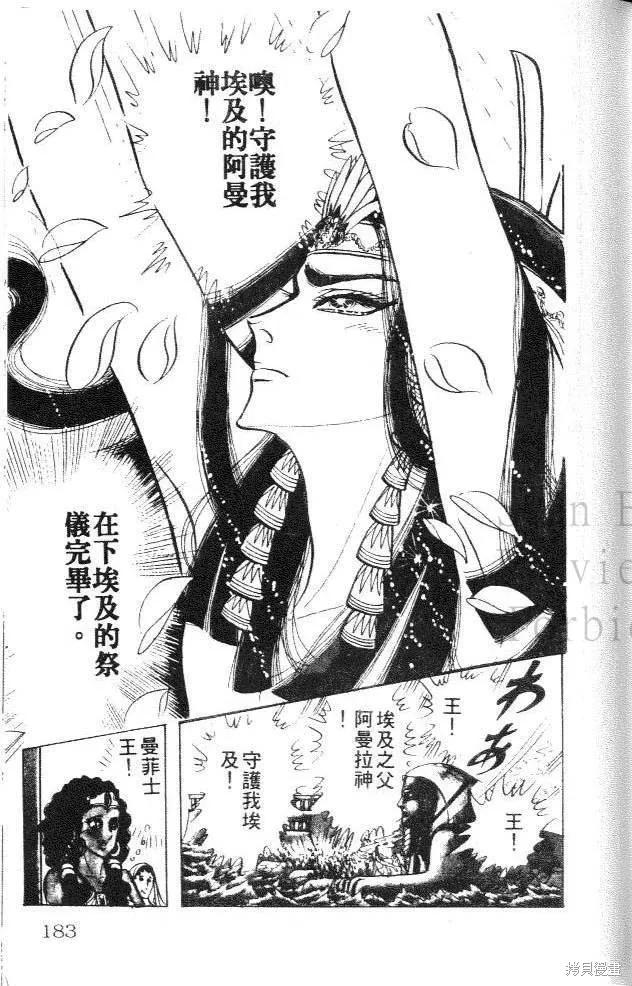 第183页