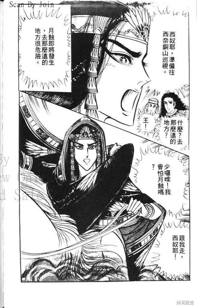 第184页