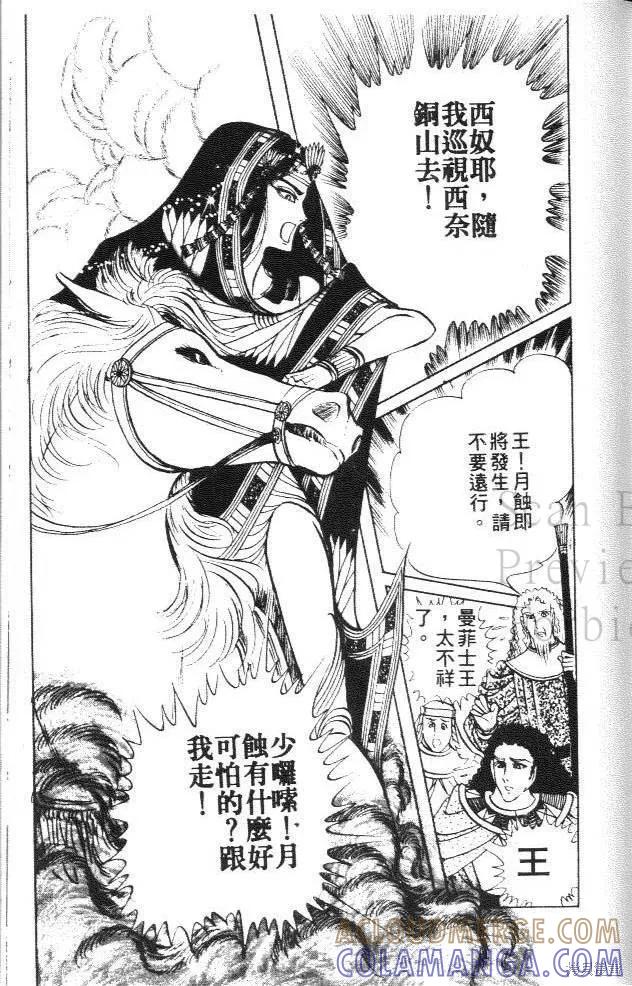 第185页