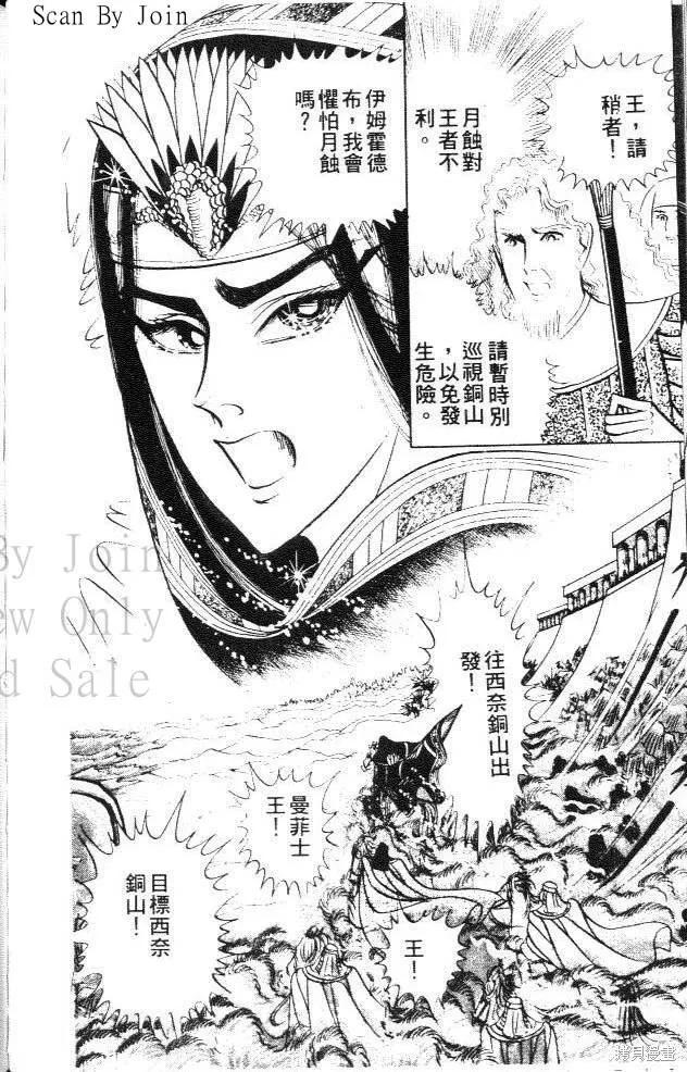 第188页