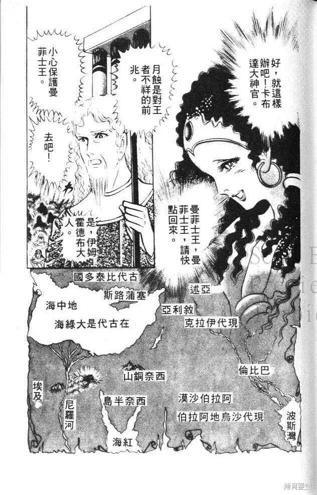 第191页