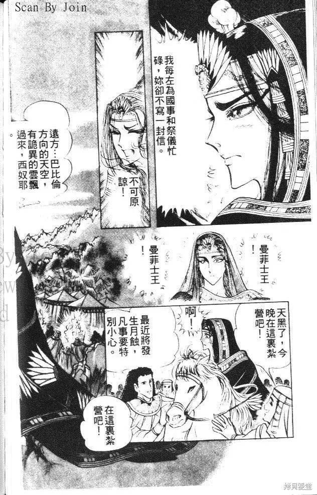第194页