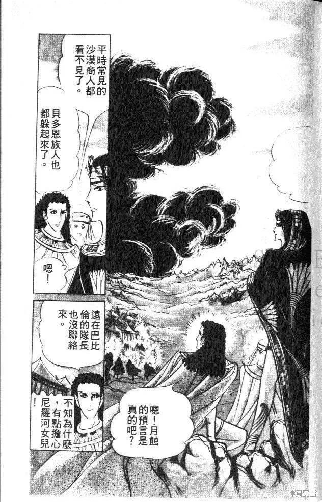 第195页