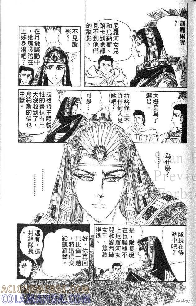 第197页