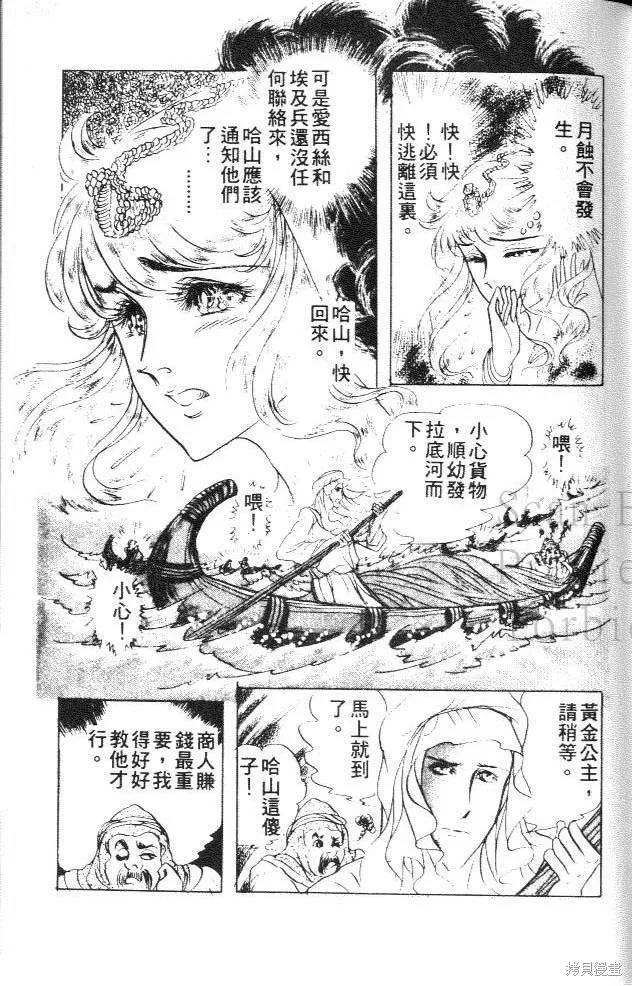 第199页