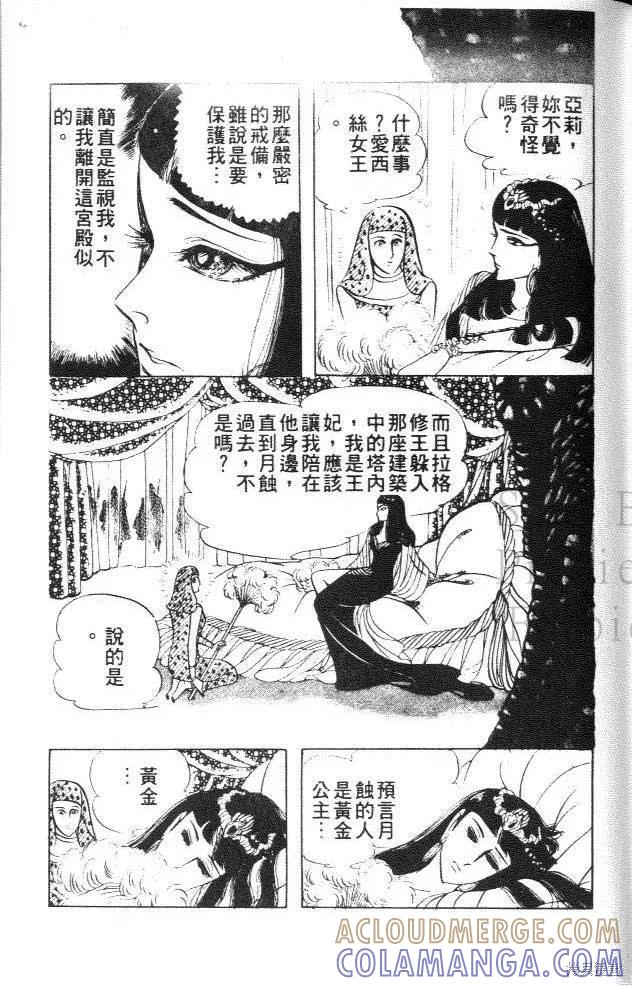 第201页