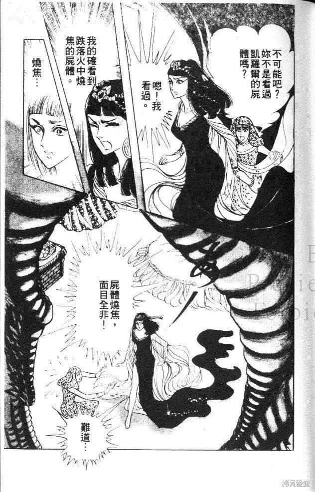 第203页