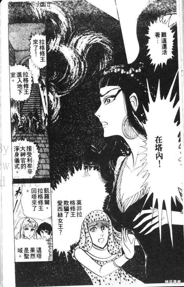 第204页