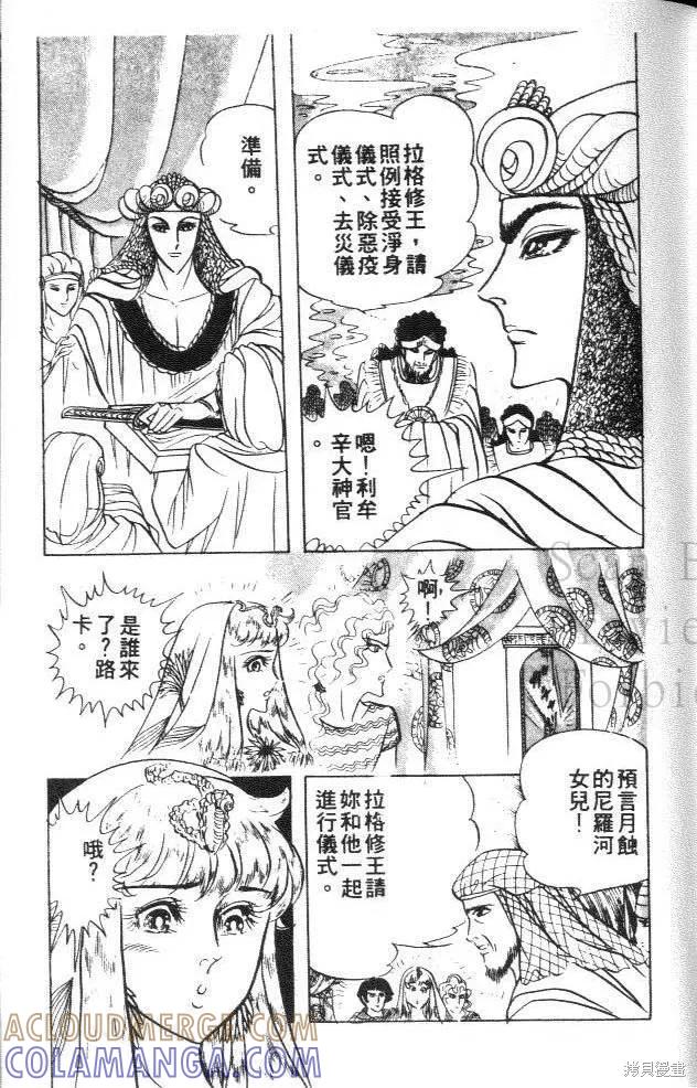 第205页