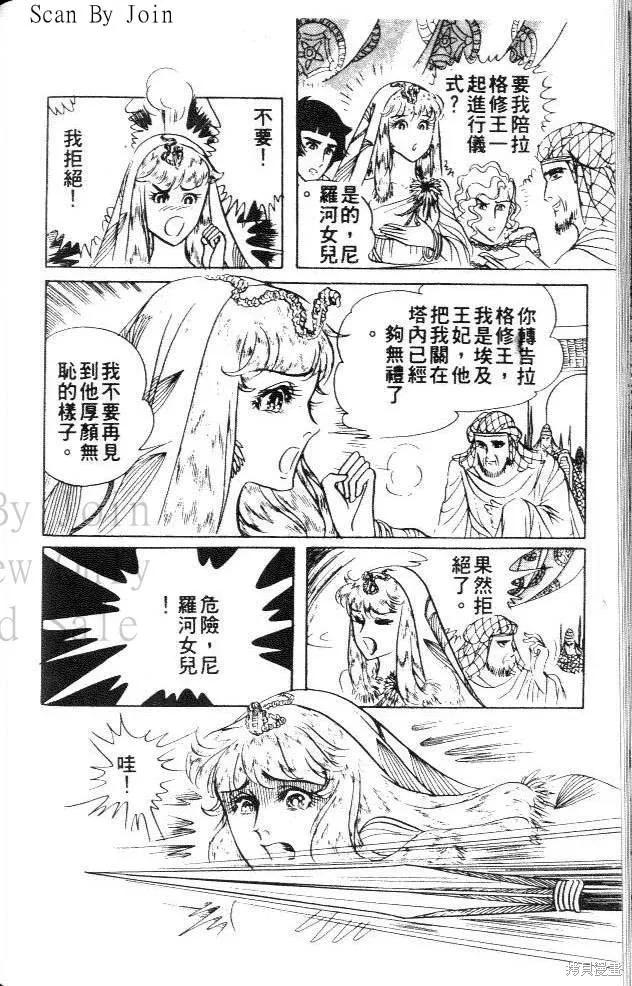 第206页