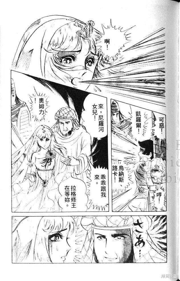 第207页