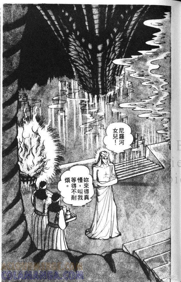 第209页