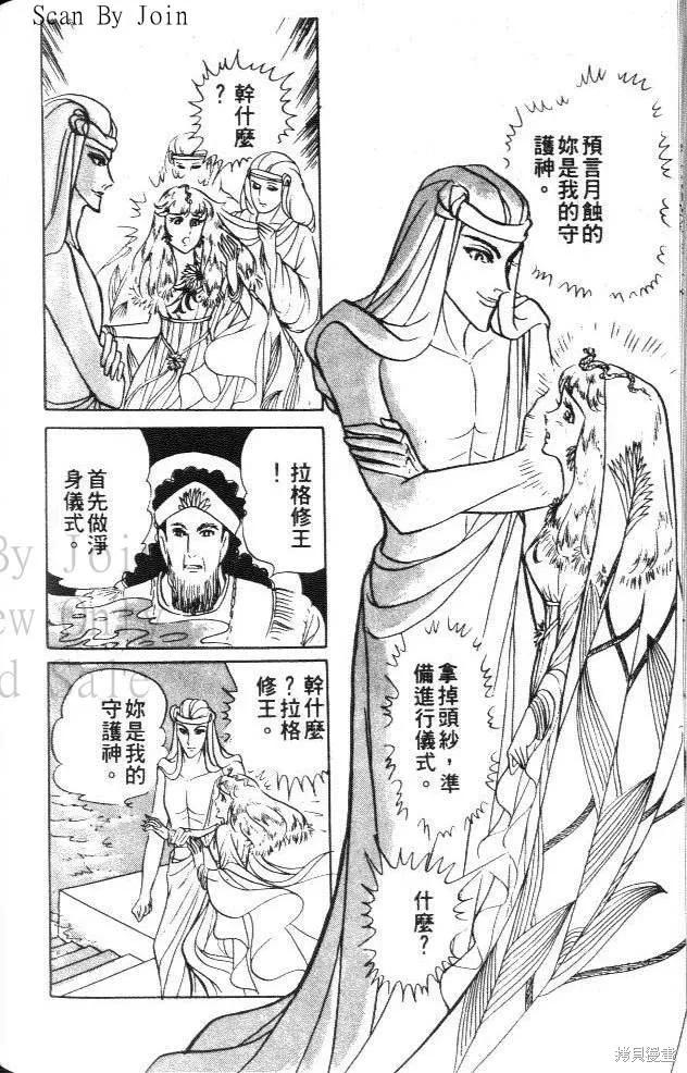 第210页
