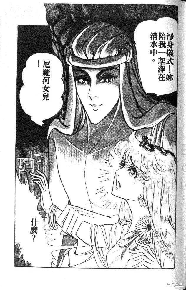 第211页