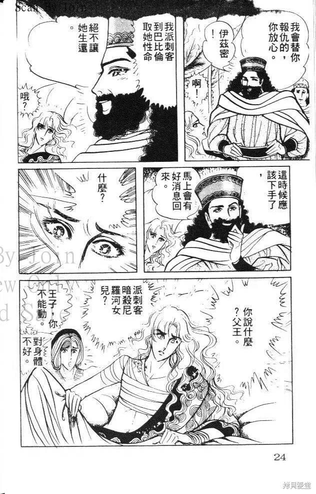 第24页