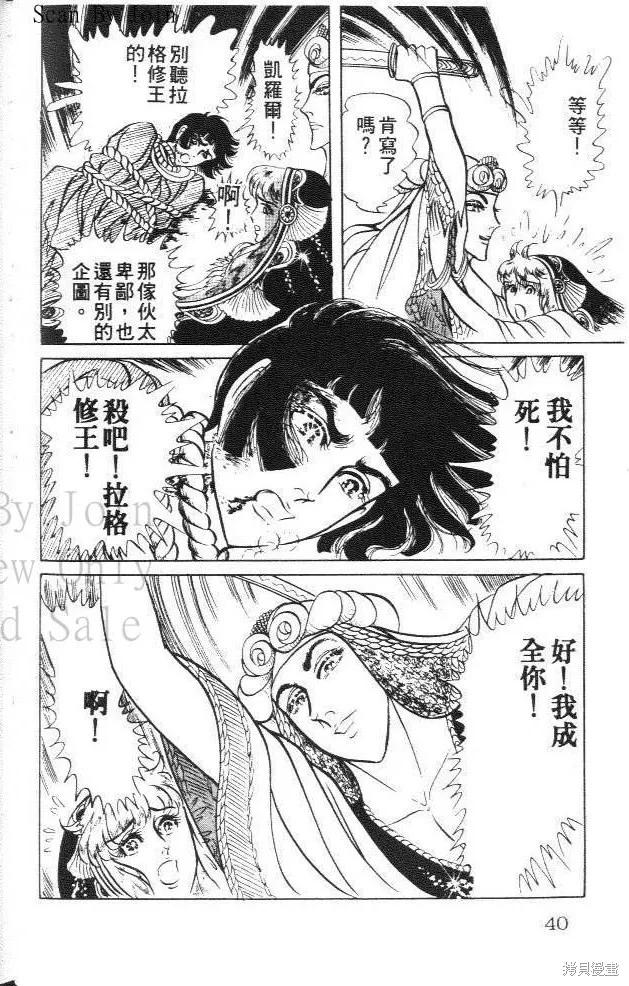 第40页