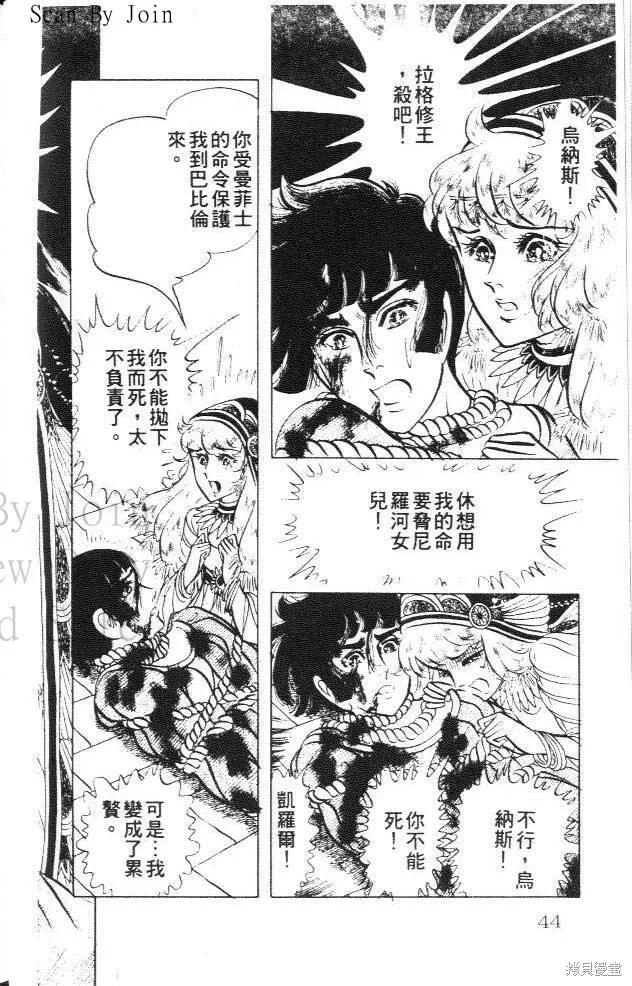 第44页