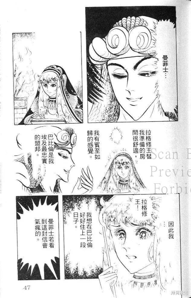 第47页