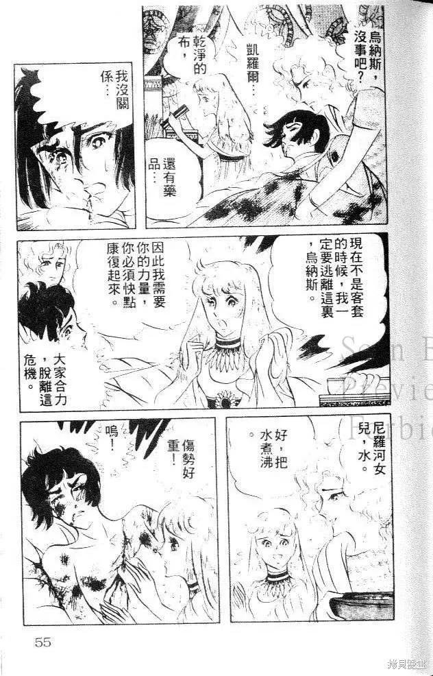 第55页