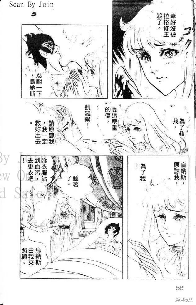 第56页