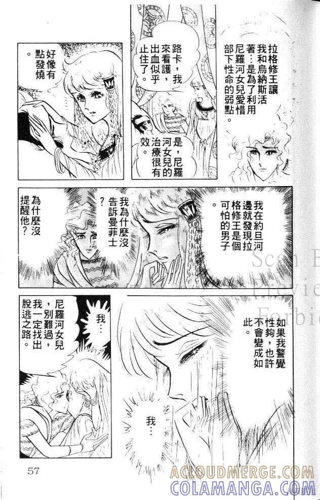 第57页