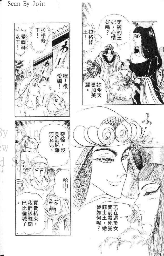 第62页
