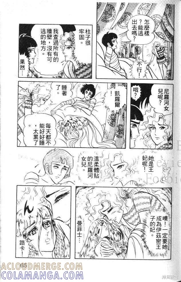 第65页