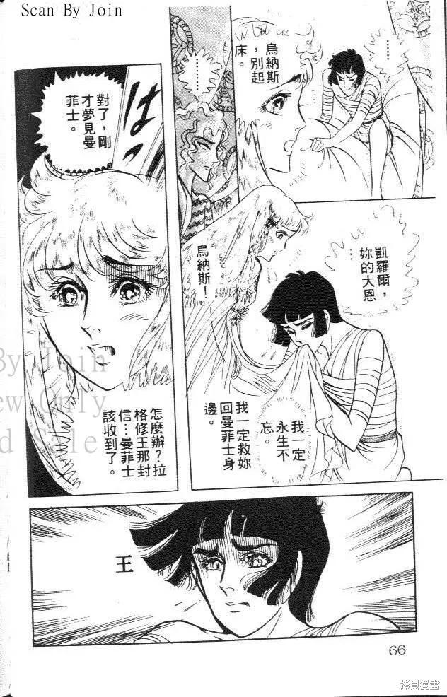 第66页