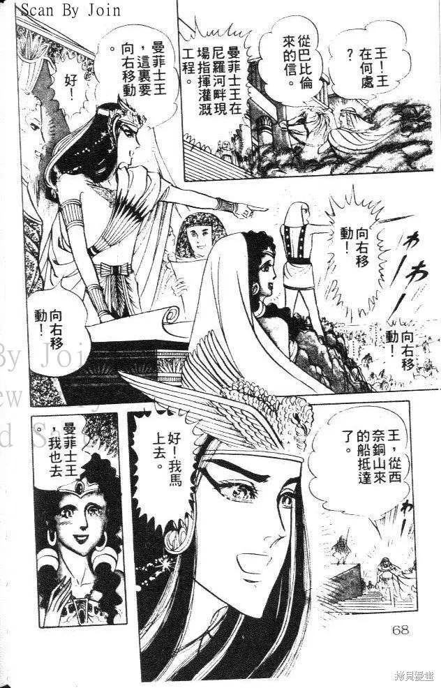 第68页