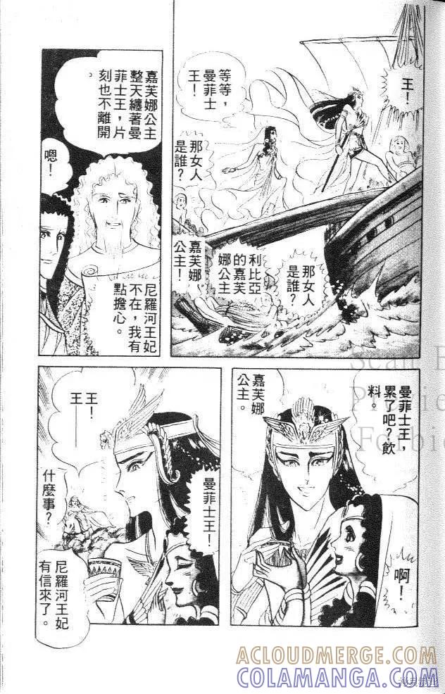 第69页
