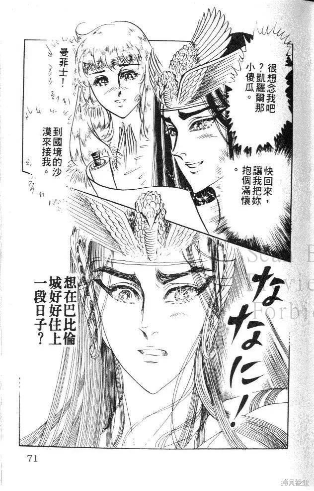 第71页