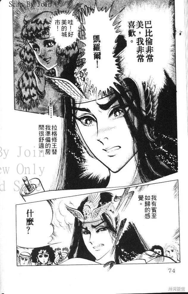 第74页