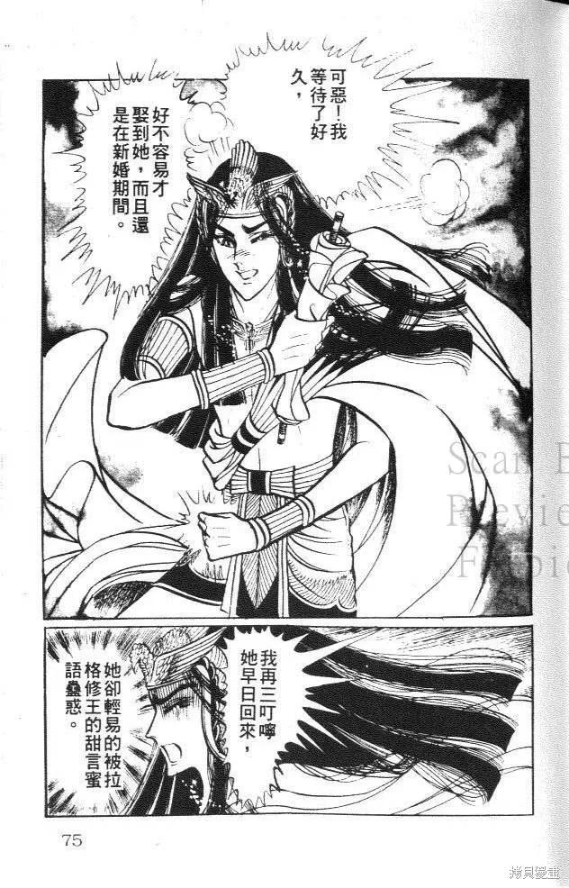 第75页