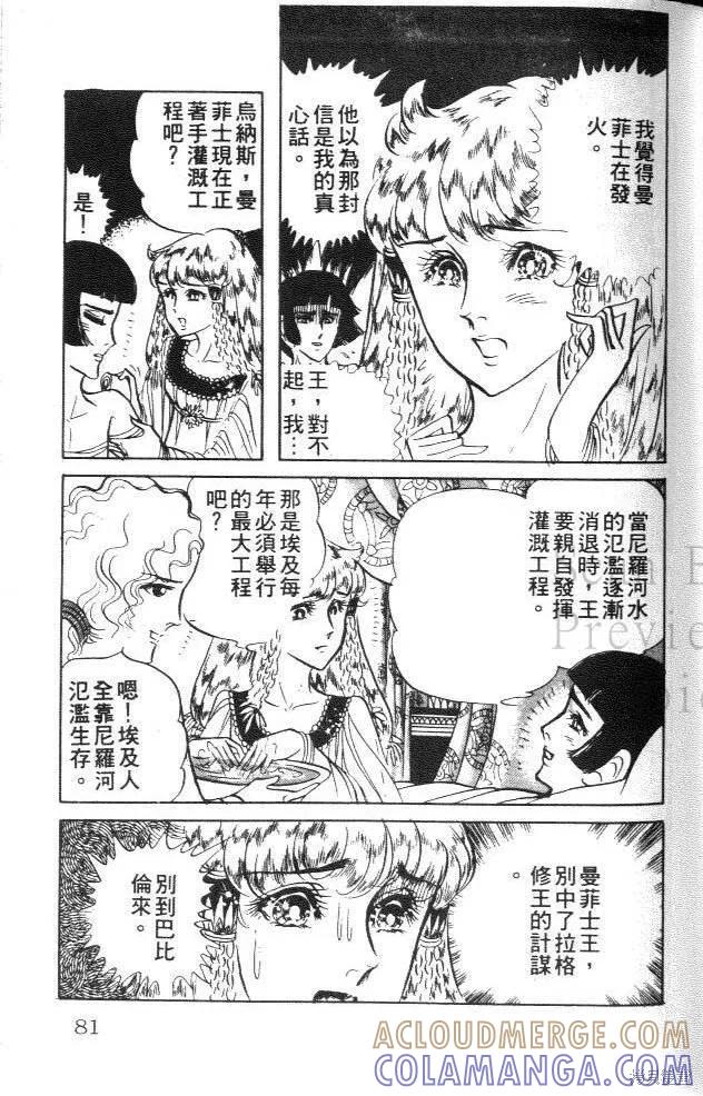 第81页