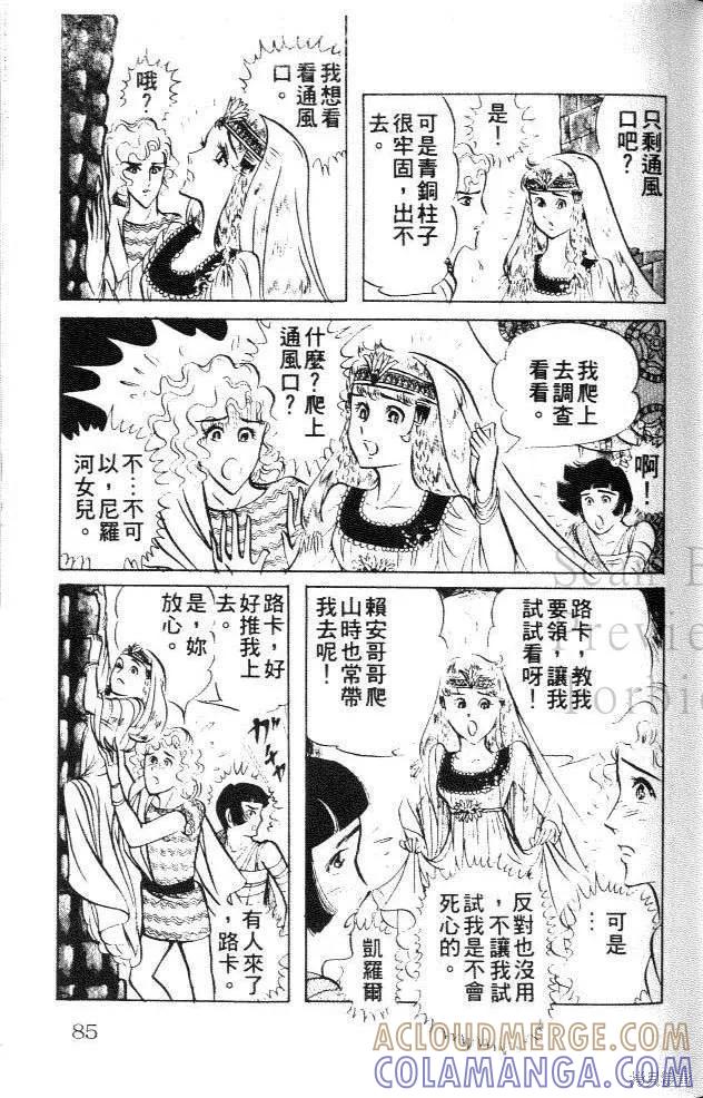 第85页