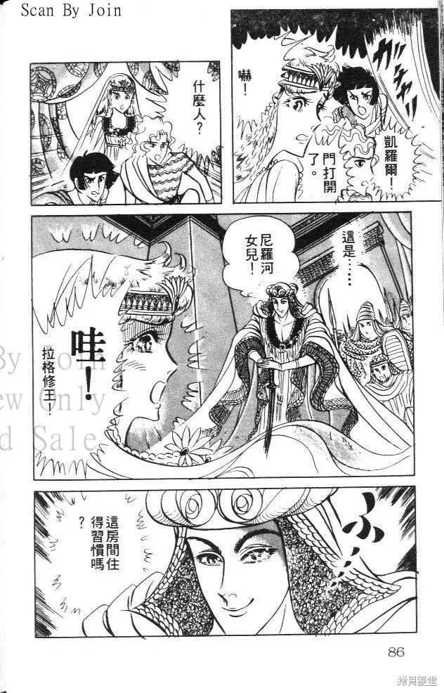 第86页