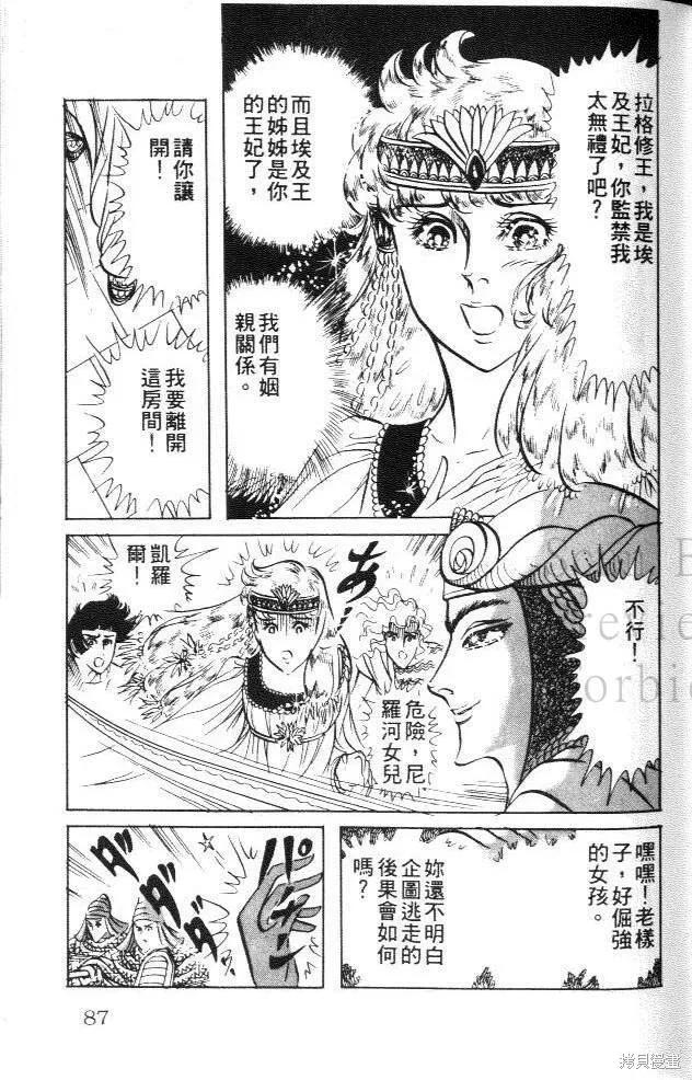 第87页