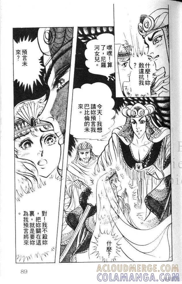 第89页