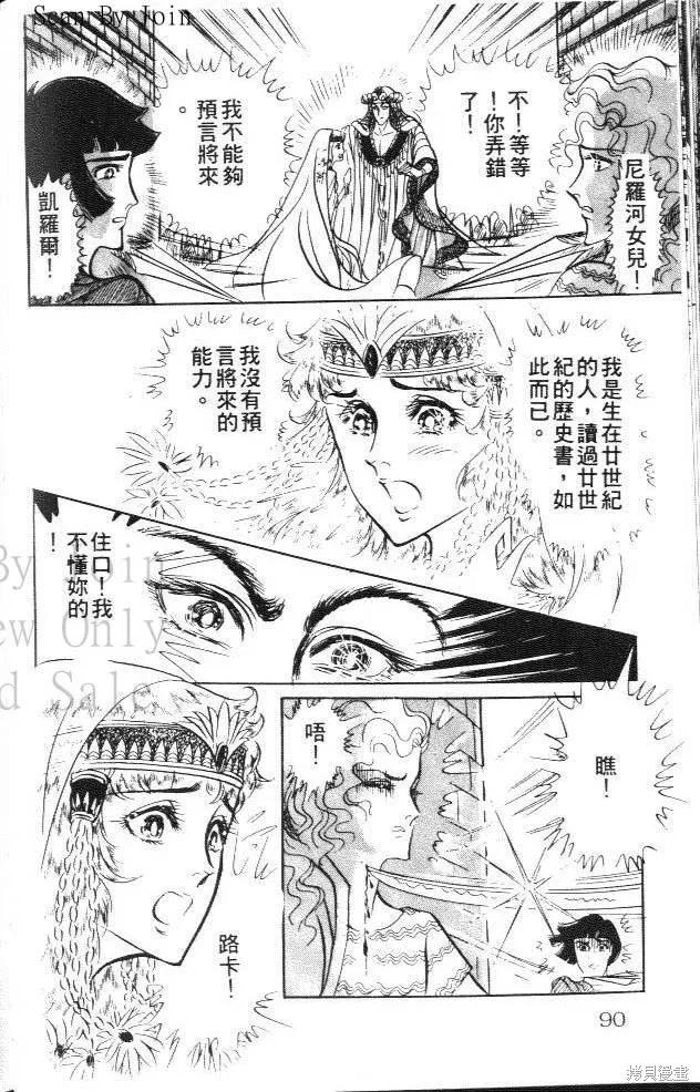 第90页