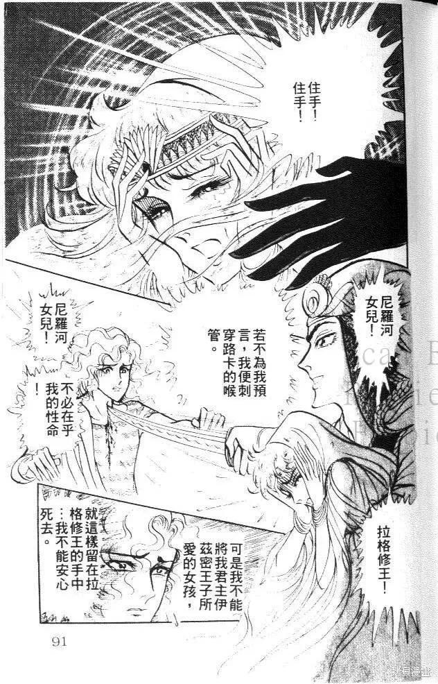第91页