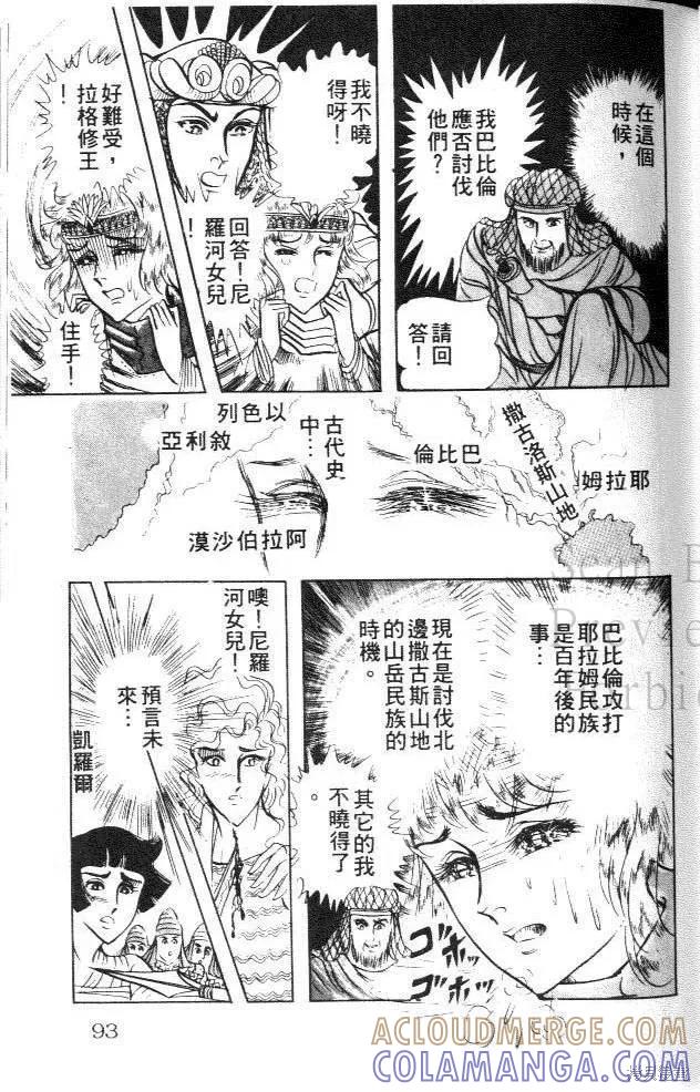 第93页