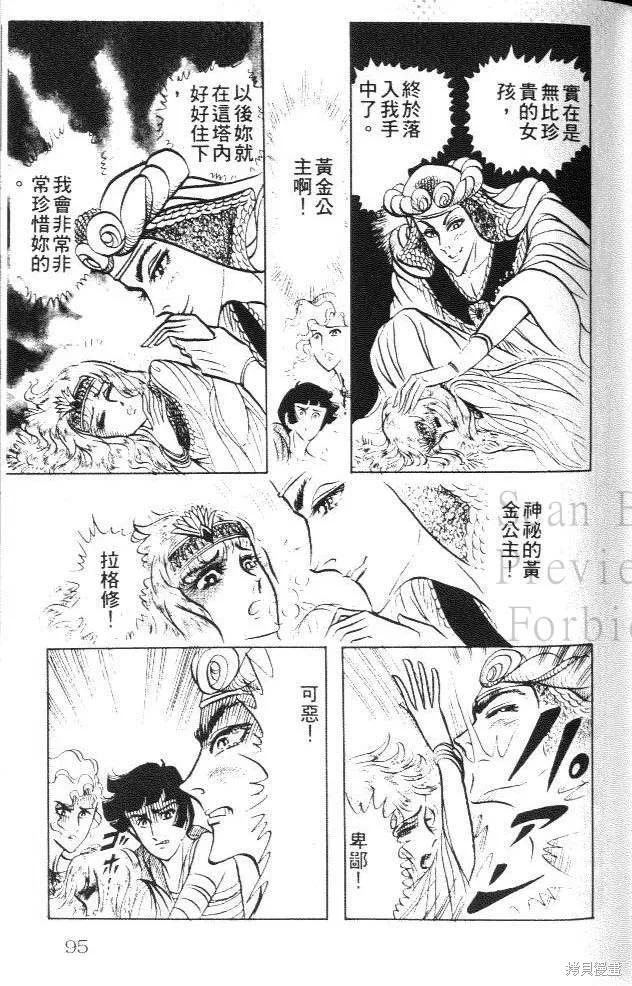 第95页