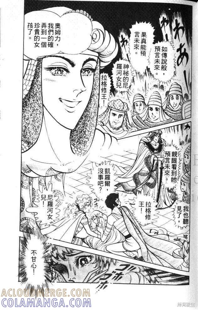 第97页