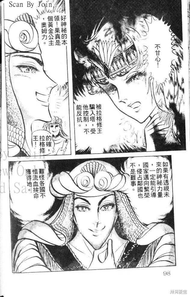 第98页