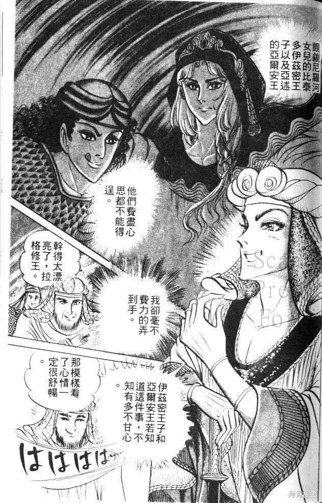 第99页