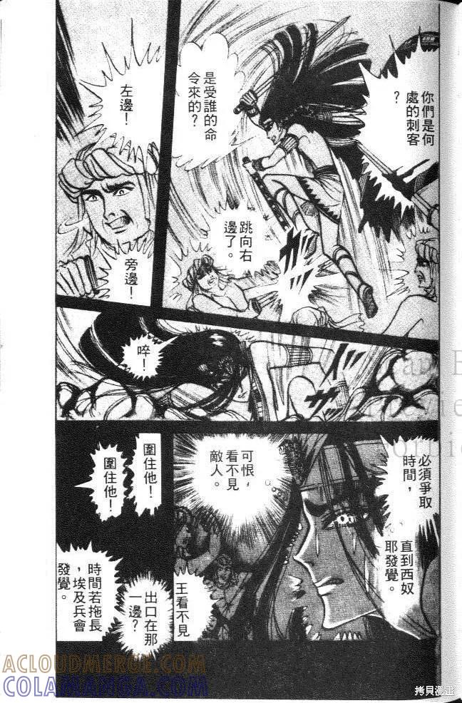 第101页