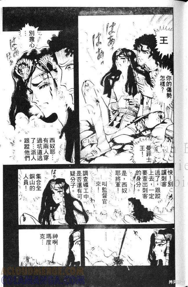 第109页